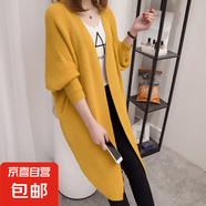 針織開(kāi)衫外套春秋季2024年新款女裝寬松外穿慵懶風(fēng)中長(cháng)款女士毛衣 1844黃色 L  【建議110斤-120斤】