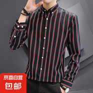 長袖襯衫男士春秋款高級感條紋白襯衣春裝上衣服休閑帥氣寸衫外套 GF1XM21-S122黑色紅白條 XL