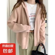 細(xì)針織連帽雙拉鏈短款小個子毛衣女春秋季新款乳白色上衣簡約毛衣 2248粉色 XL 【建議121斤-135斤】