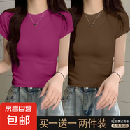 優(yōu)斯宸2025夏季潮牌女裝簡(jiǎn)約純色氣質(zhì)設(shè)計(jì)感小眾復(fù)古螺紋正肩短袖 深咖色+紫色【兩件裝】 M 碼【建議95斤以內(nèi)】