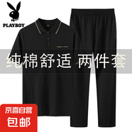 花花公子中年運(yùn)動(dòng)套裝男士夏季純棉休閑短袖t恤長(zhǎng)褲兩件套爸爸裝 8881長(zhǎng)-黑色 3XL 推薦160-180斤