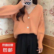 2025年新款開(kāi)衫針織外套女毛衣寬松春秋季爆款小外搭短款洋氣上衣 1459桔色 L  【建議111斤-120斤】