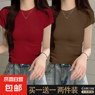優(yōu)斯宸2025夏季潮牌女裝簡(jiǎn)約純色氣質(zhì)設(shè)計(jì)感小眾復(fù)古螺紋正肩短袖 深咖色+酒紅色【兩件裝】 XL 碼【建議110-125斤】