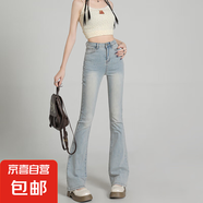 延芮復(fù)古微喇叭牛仔褲女高腰顯瘦2025新款秋季小個(gè)子修身彈力馬蹄 RD-1513水洗藍(lán)長(zhǎng)褲 XL