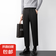 奈加圖（NAIJIATU）毛呢褲子男春秋款直筒修身高端商務(wù)休閑褲男士 MN6毛呢黑色九分 36