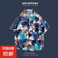 夏季新款韓版ins港風(fēng)復(fù)古碎花薄款情侶襯衣上衣寬松短袖襯衫男潮 1169白色底 2XL