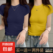 優(yōu)斯宸2025夏季潮牌女裝簡(jiǎn)約純色氣質(zhì)設(shè)計(jì)感小眾復(fù)古螺紋正肩短袖 土黃色+寶藍(lán)色【兩件裝】 M 碼【建議95斤以內(nèi)】