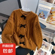 蝴蝶結(jié)毛衣外套女春秋2025新款復(fù)古日系慵懶麻花軟糯外穿上衣開衫 1538姜黃 XL 【建議121斤-135斤】
