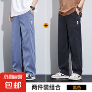 工裝休閑褲男士寬松直筒長(zhǎng)褲力2025松緊腰夏季薄款大碼休閑褲 【2條裝】藍(lán)色+黑色 XL 建議130-150斤