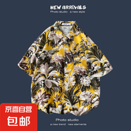 夏季新款韓版ins港風復古碎花薄款情侶襯衣上衣寬松短袖襯衫男潮 黃色 1172黃色 XL