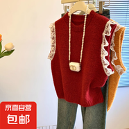 春秋復(fù)古蕾絲拼接無(wú)袖針織馬甲背心女韓系寬松洋氣坎肩針織衫上衣 2815紅色 S  【建議80斤-95斤】