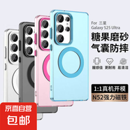 適用三星系列Galaxy S25 edge/Ultra磨砂磁吸S23+/S24FE手機(jī)保護(hù)套A15/25/35/55全包防摔F15手機(jī)殼 藍(lán)色 三星Galaxy A05S 5G