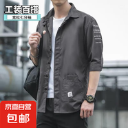 【韓版工裝】襯衫男士七分長(zhǎng)袖寬松潮流休閑半袖夏季中袖上衣男 701灰色 3XL