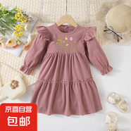 REC REFINEMENT RECGANCE CONFIDENCE女童秋冬連衣裙燈芯絨花朵刺 粉紅色 90