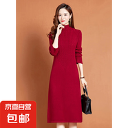 錦裳淑秋冬針織連衣裙女中長(zhǎng)款過膝毛衣半高領(lǐng)秋冬打底連衣裙Z27 酒紅色 XL