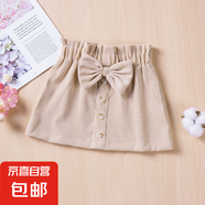 REC REFINEMENT RECGANCE CONFIDENCE秋冬新款女童半身裙甜美蝴蝶 米白色 80