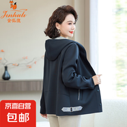 金狐貍50歲媽媽秋裝外套氣質(zhì)高貴中老年女春秋上衣服闊太太風(fēng)衣夾 藏青色 703 4XL 建議135-150斤