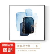 抽象色塊小眾藝術(shù)餐廳裝飾畫現(xiàn)代簡約美容院掛畫方形油畫客廳壁畫 意趣B 100*100高檔水晶亮面 鋁合金黑框