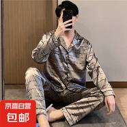 春夏季薄款冰絲睡衣男提花開(kāi)衫長(zhǎng)袖長(zhǎng)褲加大碼家居服套裝 50216雙長(zhǎng)提花男-灰色字 3XL