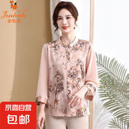 金狐貍新中式媽媽夏裝小衫新款國(guó)風(fēng)上衣服中老年女裝夏季襯衫時(shí)尚 粉色 716-1 5XL 建議170-185斤