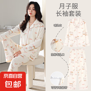 依上人佳母嬰級(jí)7A抗菌夏季爽棉月子服a類純棉涼感春秋產(chǎn)后孕婦哺 7639 L建議孕前100-120斤