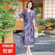 金狐貍中年媽媽貴夫人長(zhǎng)裙洋氣連衣裙時(shí)尚中年婦女夏裝短袖雪紡裙 紫色 6608-1 2XL 建議101-113斤