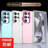 適用三星Galaxy S25Ultra磨砂S23+/S24FE手機(jī)保護(hù)套A15/25/35/55全包防摔A06A16A26A36A56手機(jī)殼 (膚感盾甲系列~紫色) 三星Galaxy A06 4G