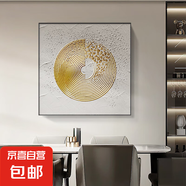 年輪抽象方形餐廳裝飾畫立體感客廳沙發(fā)背景墻壁畫高級感酒店掛畫 A 抽象延伸 100*100cm布紋膜 鋁合金黑框