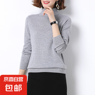 錦裳淑秋冬毛線衣高領(lǐng)毛衣女士套頭灰色針織衫打底百搭Z38 淺灰 M