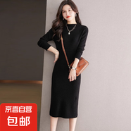 錦裳淑修身毛衣裙女長款過膝秋冬配大衣針織打底針織連衣裙女Z93 黑色 S