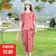 金狐貍中老年套裝氣質(zhì)顯瘦女裝時(shí)尚套服短袖上衣兩件套媽媽休閑棉 粉色套裝6306 5XL 建議158-180斤