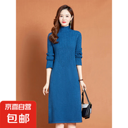 錦裳淑秋冬針織連衣裙女中長款過膝毛衣半高領(lǐng)秋冬打底連衣裙Z27 藍色 XL