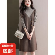 錦裳淑連衣裙女秋冬中長(zhǎng)款針織衫假兩件毛衣裙寬松內(nèi)搭打底毛衣裙 咖色 2XL