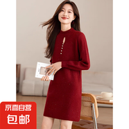 錦裳淑秋冬新款A(yù)字毛衣裙女半高領(lǐng)中長(zhǎng)款打底針織連衣裙女Z60 紅色 2XL