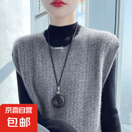 無(wú)袖針織衫背心馬甲坎肩毛衣女韓版寬松毛線(xiàn)衣外搭顯瘦外套女 H47 灰色 L