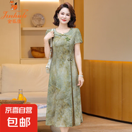 金狐貍2025新款中老年女裝洋氣高貴旗袍款裙子?jì)寢屜难b新中式國(guó)風(fēng) 綠色 6811 3XL 建議114-127斤