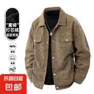 【工廠(chǎng)直發(fā)】春秋新款外套男翻領(lǐng)杰克滿(mǎn)印潮流時(shí)尚短款修身夾克男 咖啡色 6XL 建議【210-230斤】