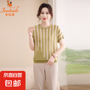金狐貍中老年女裝夏季冰絲T恤衫媽媽夏裝洋氣時(shí)尚減齡短袖針織條 淺綠色2506 4XL 建議130-140斤