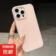 適用蘋果16手機(jī)殼iPhone15果凍二合一14promax超薄防摔13磨砂外殼12簡(jiǎn)約純色11XSMAX小眾XR保護(hù)套 【粉色】二合一果凍殼 iPhone 14 Plus