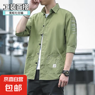 【韓版工裝】襯衫男士七分長(zhǎng)袖寬松潮流休閑半袖夏季中袖上衣男 701綠色 3XL