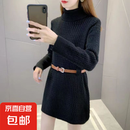 錦裳淑時(shí)尚韓版高領(lǐng)毛衣裙女秋冬新款顯瘦內搭毛衣打底連衣裙送腰 黑色 S