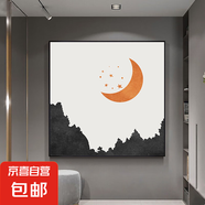 餐廳裝飾畫(huà)北歐色彩抽象文藝插畫(huà)飯廳掛畫(huà)正方形現代簡(jiǎn)約餐桌墻畫(huà) Y-208-8 100*100布紋膜 鋁合金黑框