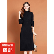 錦裳淑秋冬針織連衣裙女中長款過膝毛衣半高領(lǐng)秋冬打底連衣裙Z27 黑色 2XL