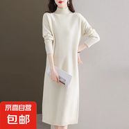 錦裳淑半高領(lǐng)毛衣裙女秋冬過膝長款寬松針織連衣裙配大衣內(nèi)搭打底 象牙白 2XL