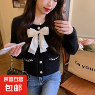 錦裳淑小香風(fēng)開衫毛衣外套女秋冬新款韓版紅色蝴蝶結(jié)釘珠針織上衣 黑色 M