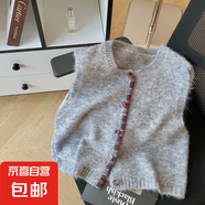 錦裳淑韓系女式復古文藝紐扣針織馬甲新款日系無袖毛衣外套背心開 淺灰色 均碼