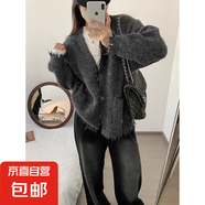 錦裳淑v領(lǐng)毛衣外套秋冬時(shí)尚韓版狗啃破洞毛邊大版寬松針織開(kāi)衫女Z 灰色 均碼 適合體重80-135