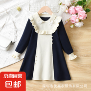 女童連衣裙秋冬款2025新款洋氣中大童公主裙翻領(lǐng)拼色裙子兒童現貨 藏青色 140