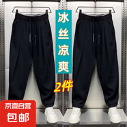 夏季新款棉麻超薄透氣垂感休閑褲男士潮流寬松直筒褶皺哈倫蘿卜褲 黑色+黑色【2條裝】 L 【建議105-120斤】