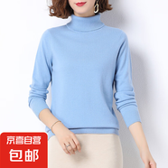 錦裳淑秋冬毛線衣高領(lǐng)毛衣女士套頭灰色針織衫打底百搭Z38 藍色 2XL